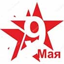 День Великой Победы - 2024