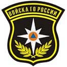 День войск ГО МЧС России в 2026 году