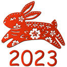 Поздравляем с Новым 2023 годом!